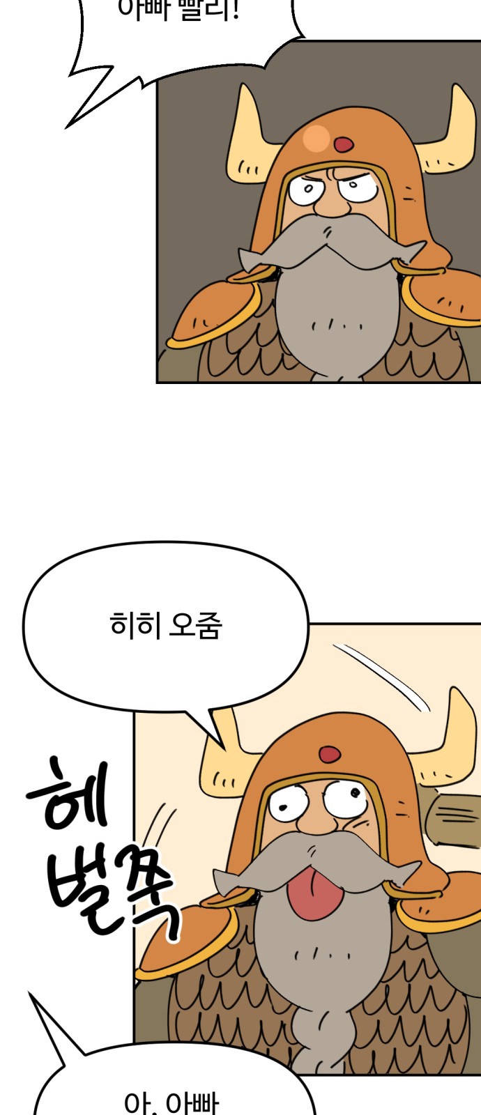 58 페이지