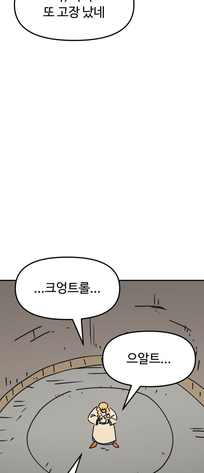59 페이지