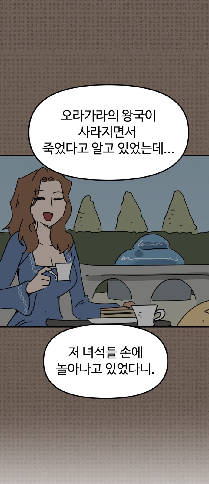 72 페이지