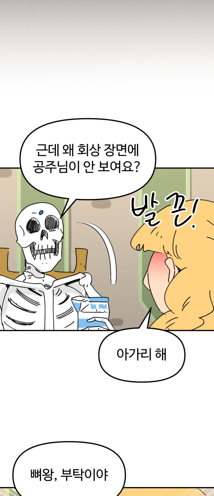 73 페이지