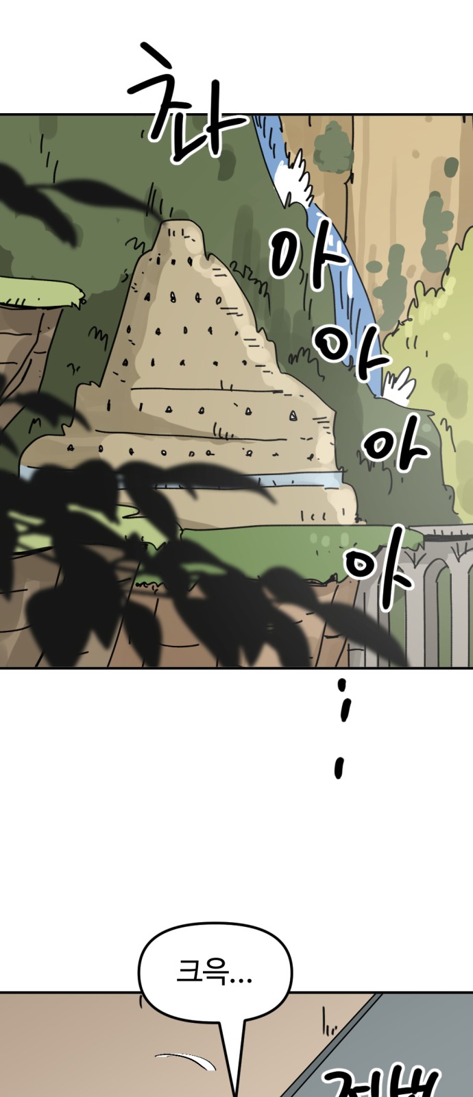 75 페이지