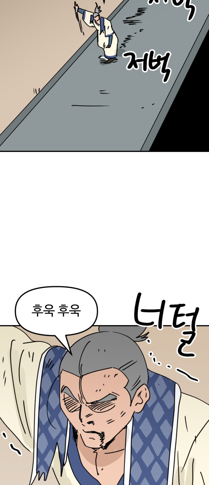 76 페이지
