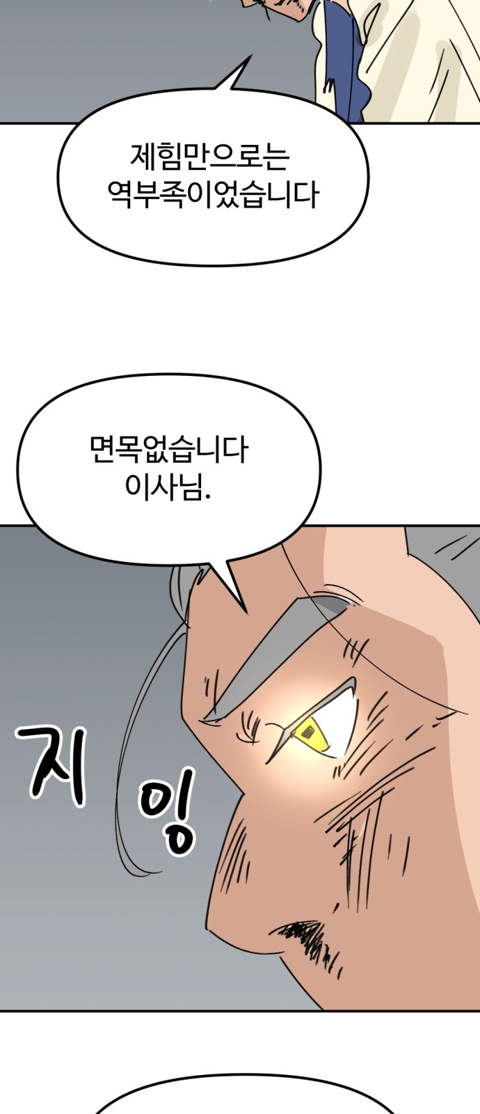 80 페이지