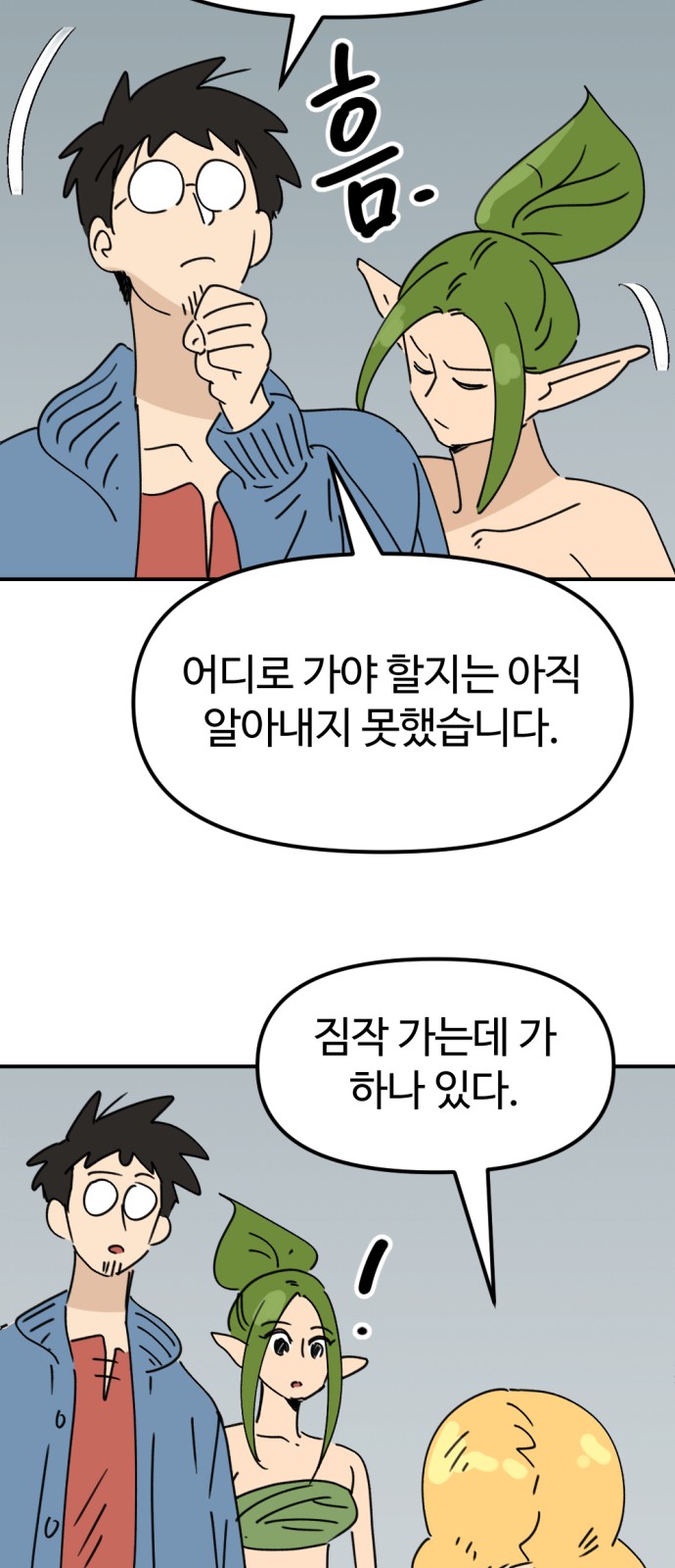 11 페이지