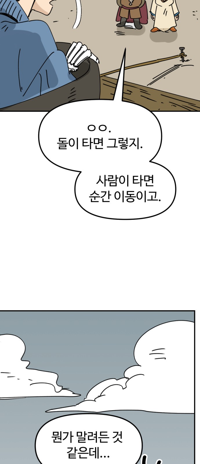 19 페이지
