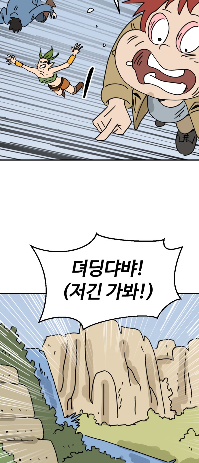 28 페이지