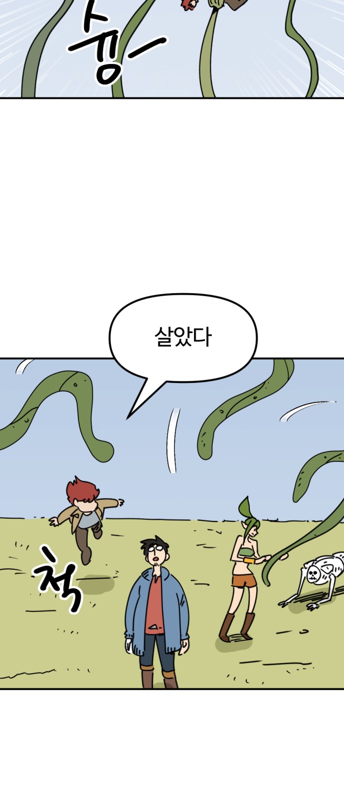 32 페이지