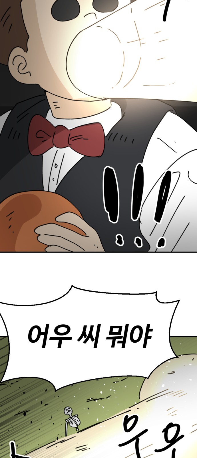 38 페이지