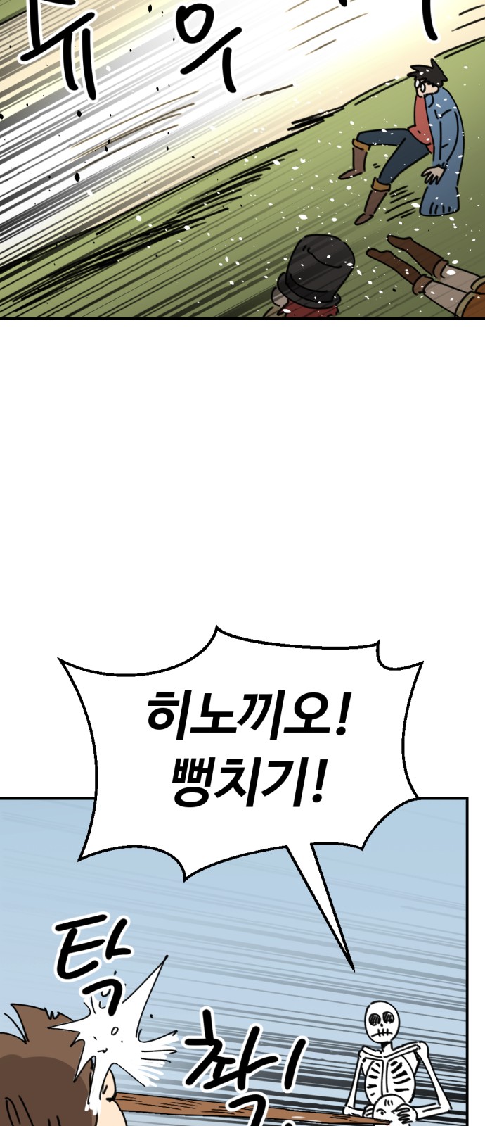 39 페이지