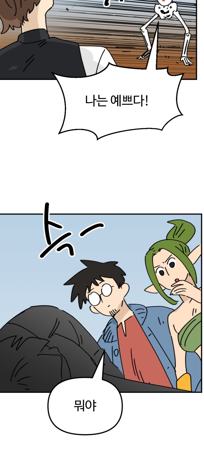 40 페이지