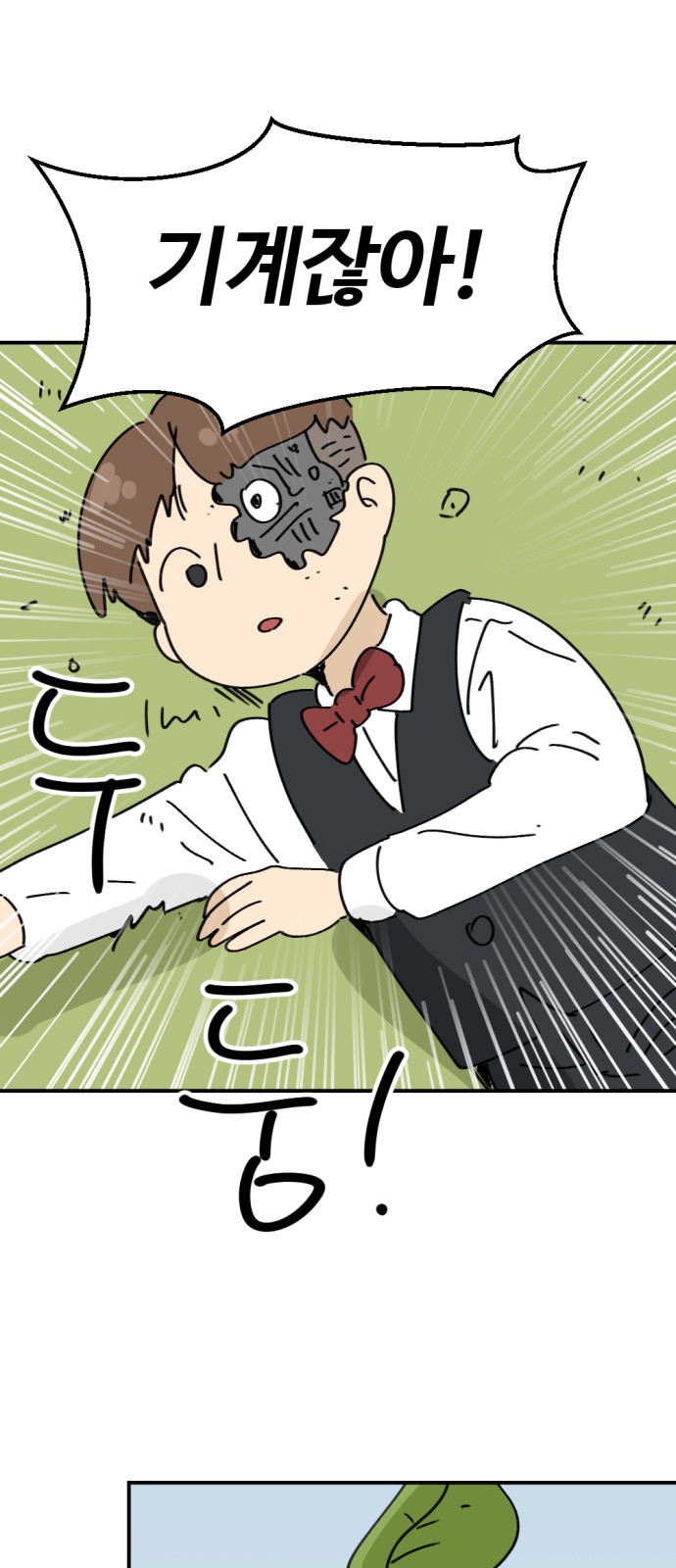 41 페이지