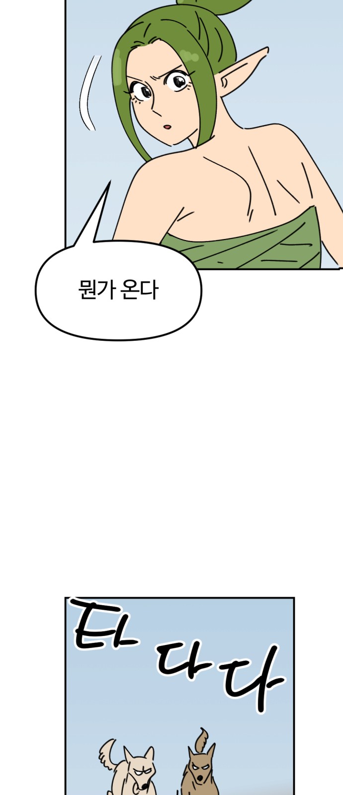 42 페이지