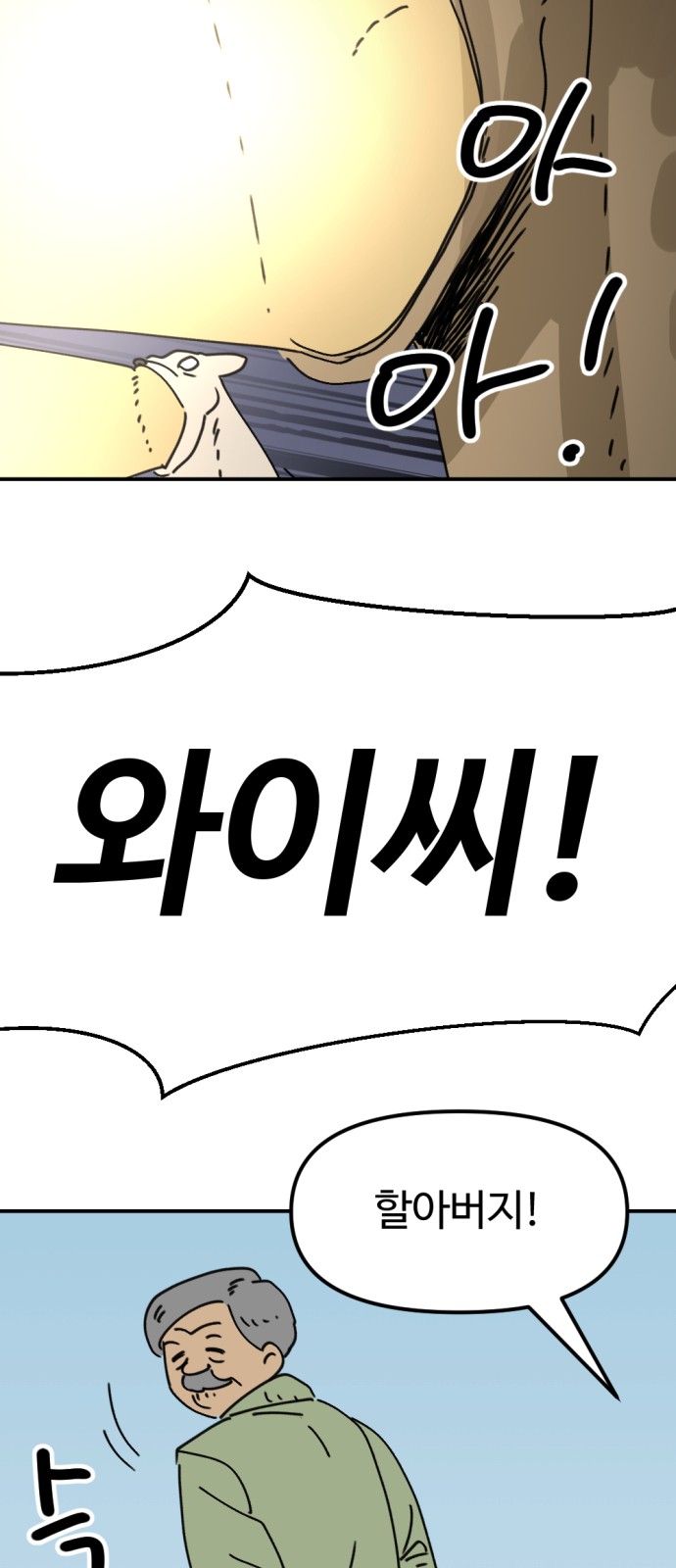 44 페이지