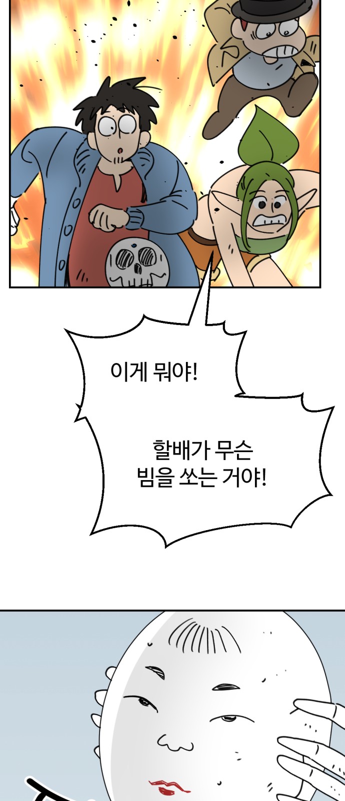 47 페이지