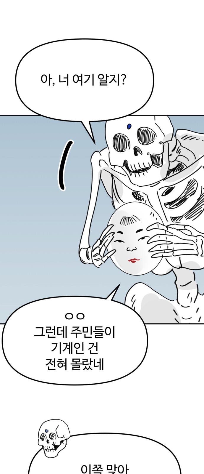 49 페이지
