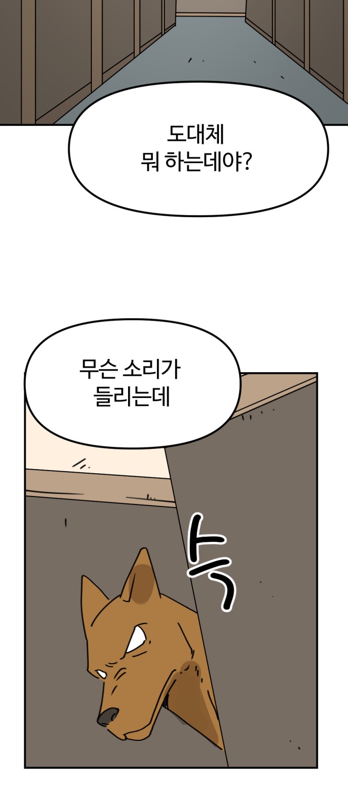 52 페이지