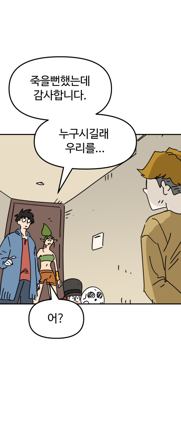 58 페이지