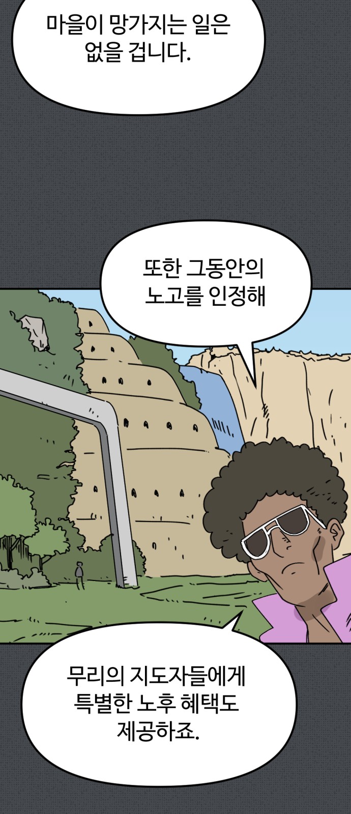 15 페이지