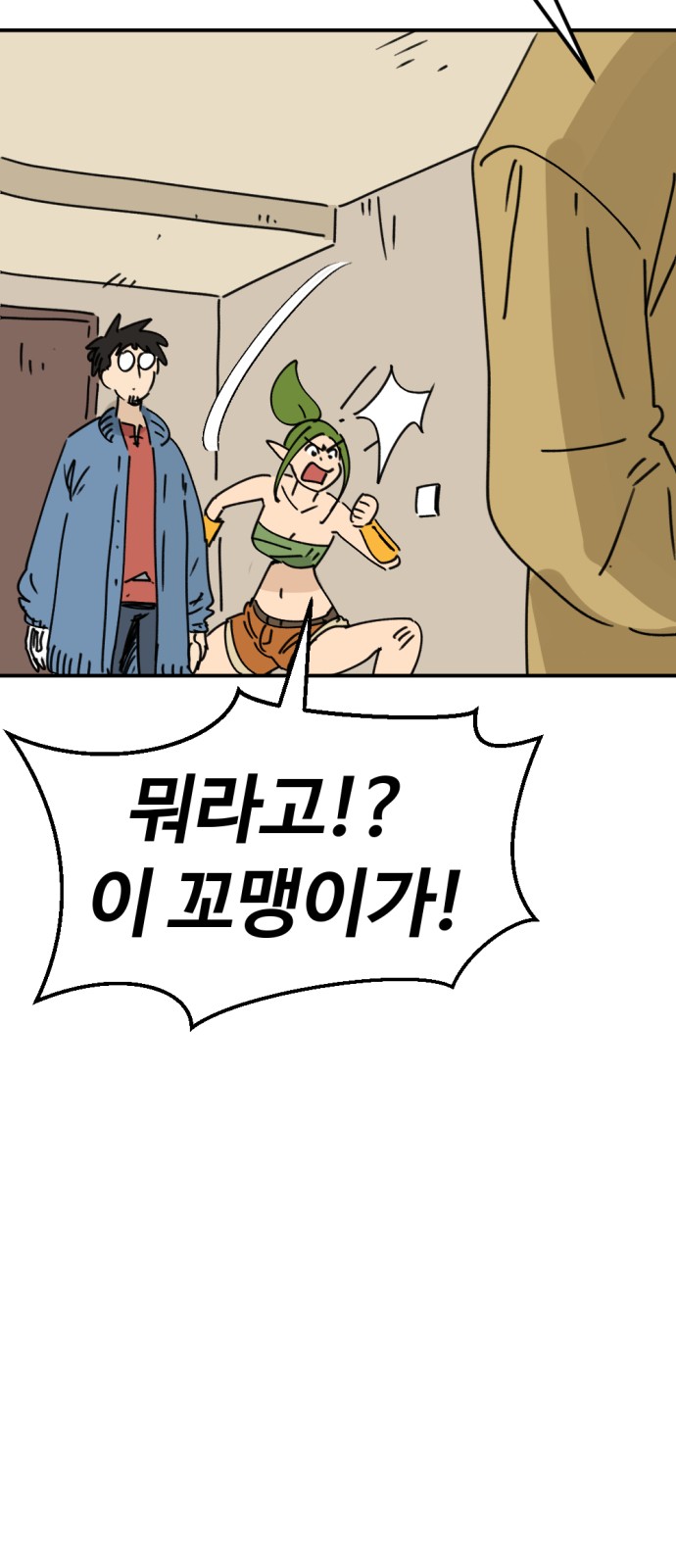 25 페이지