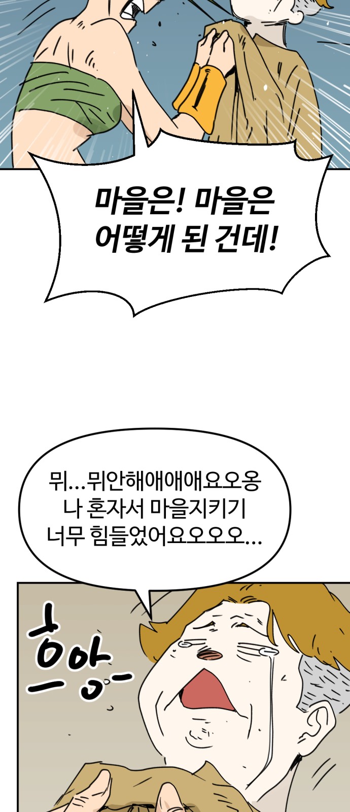 27 페이지