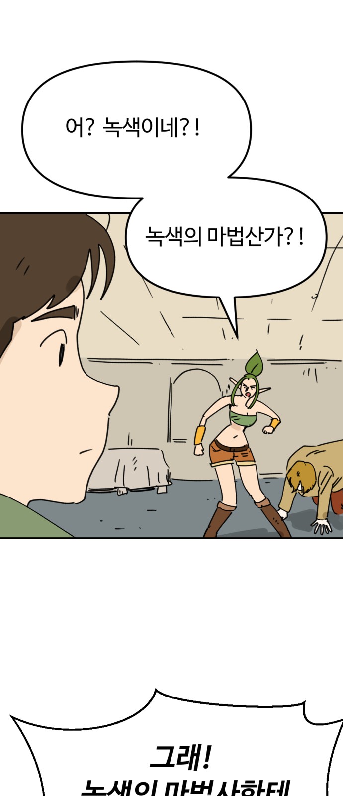 32 페이지
