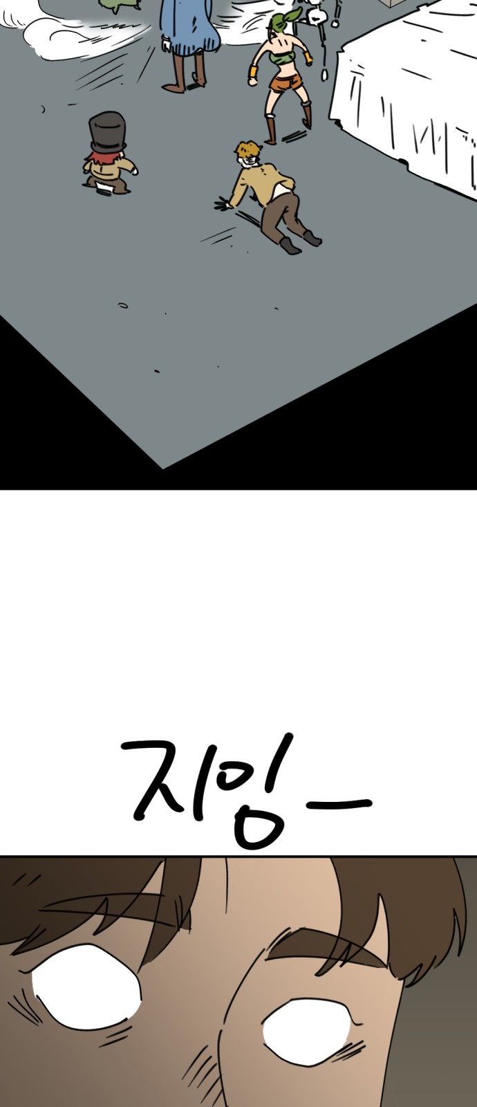 38 페이지