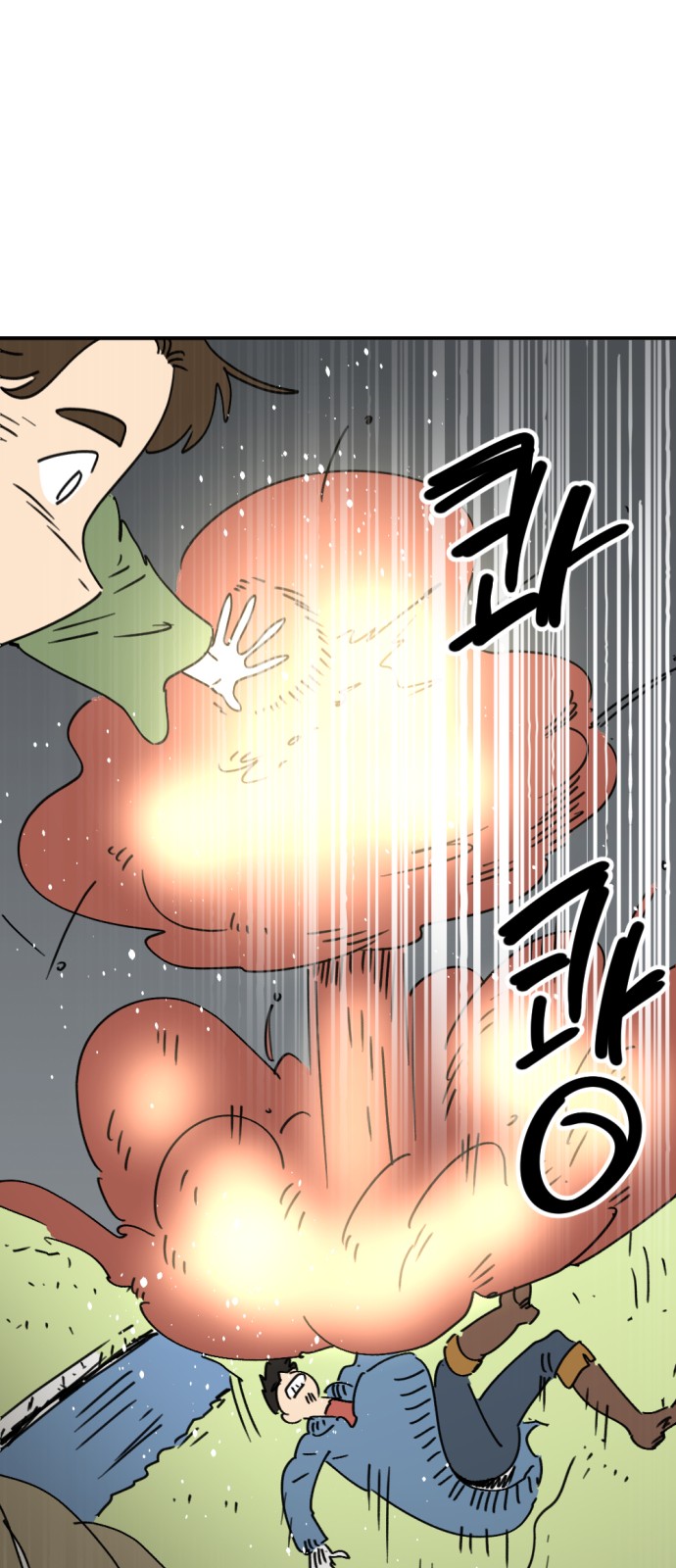 42 페이지