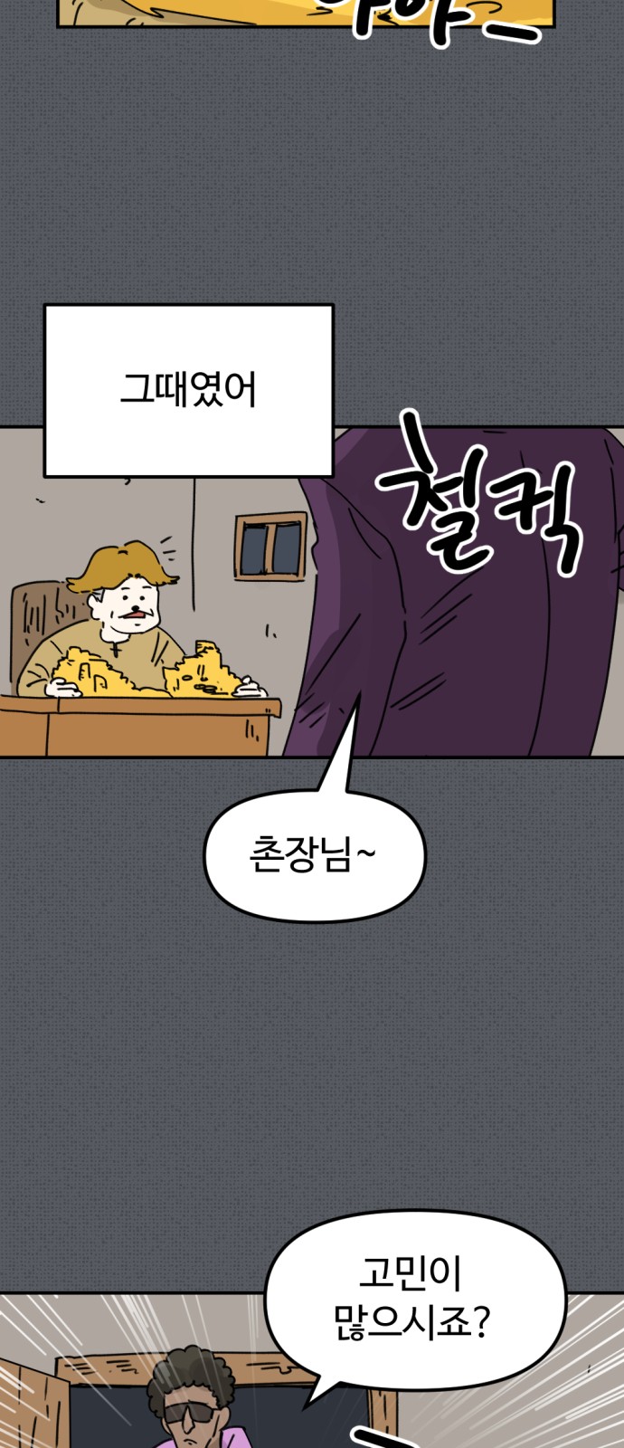6 페이지