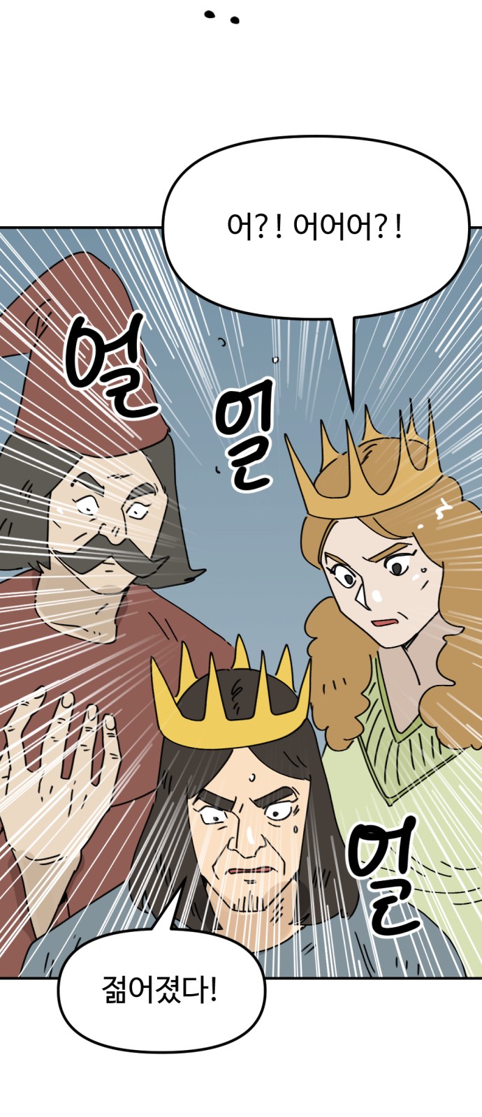 18 페이지
