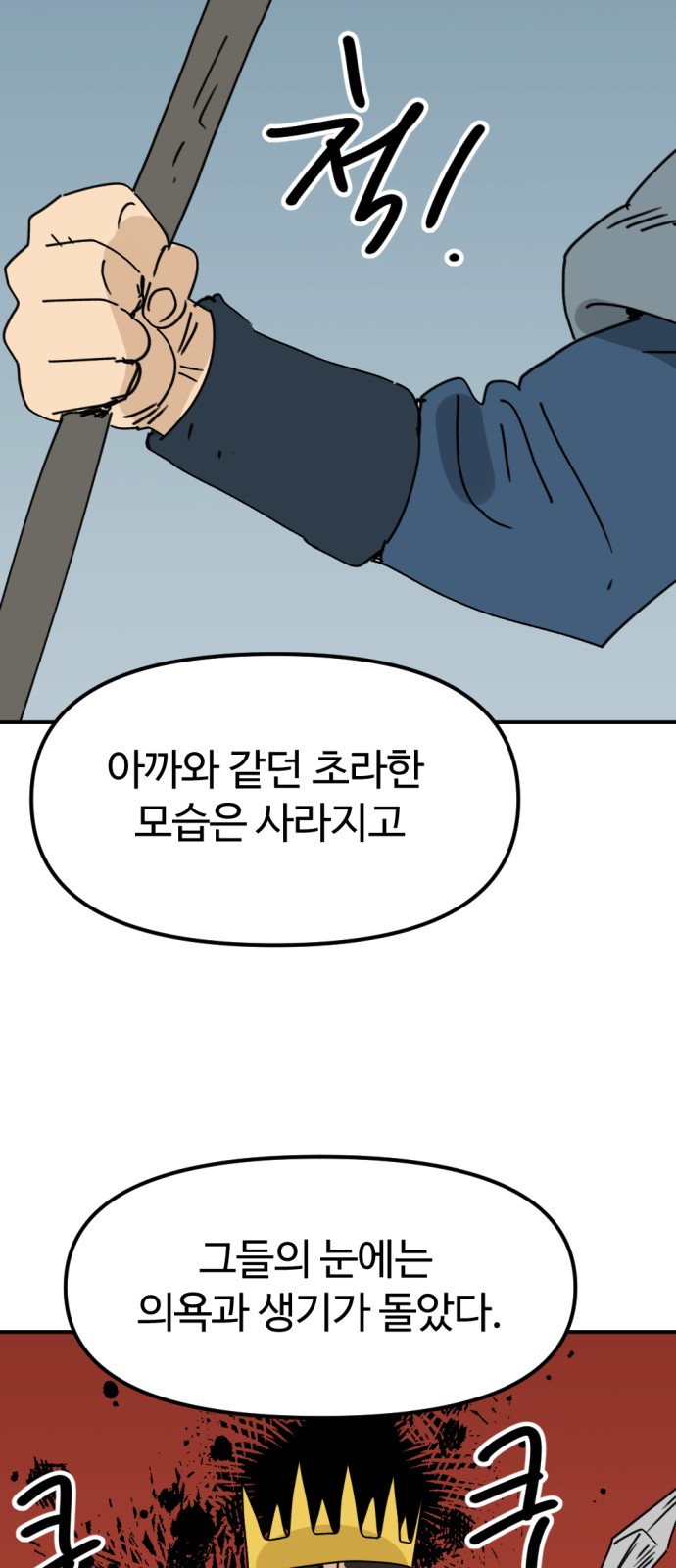 21 페이지