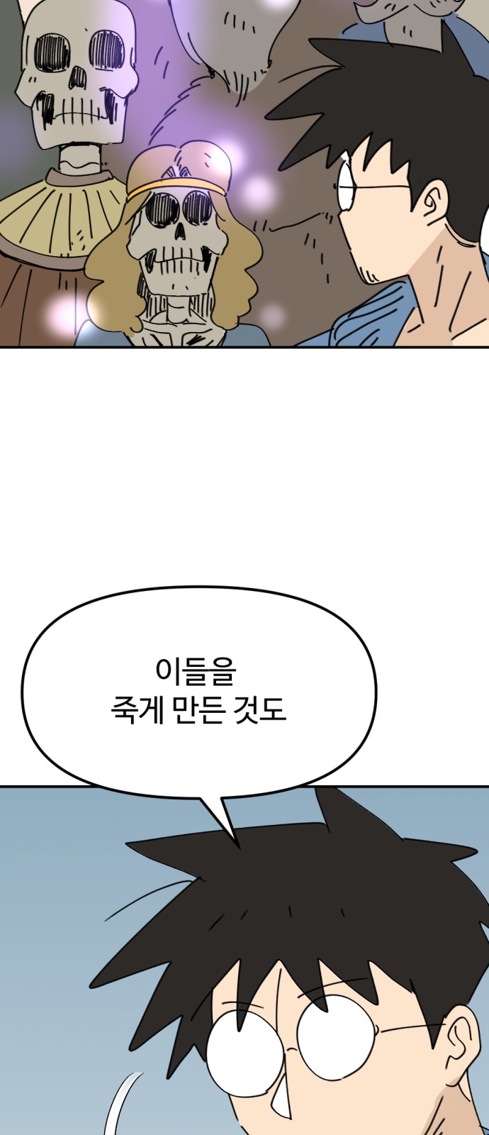 34 페이지