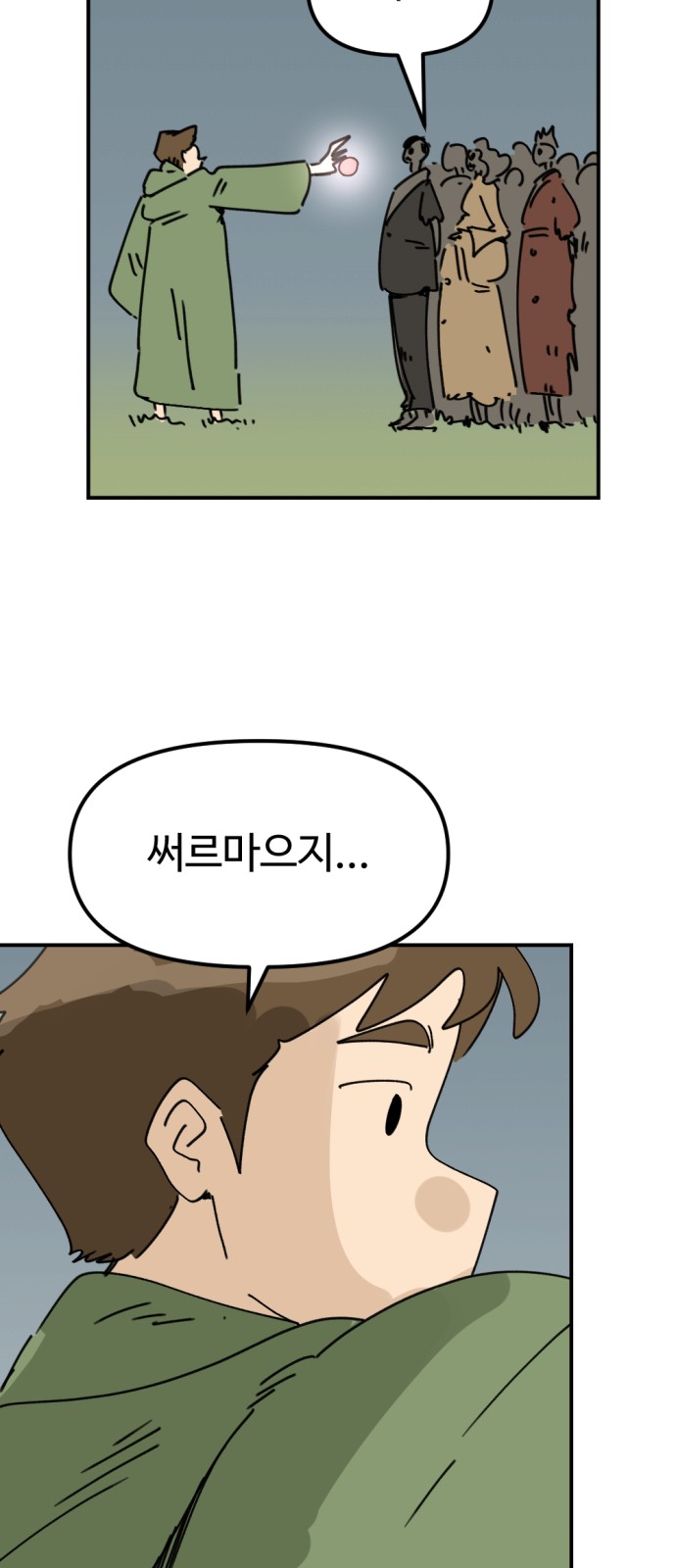 41 페이지
