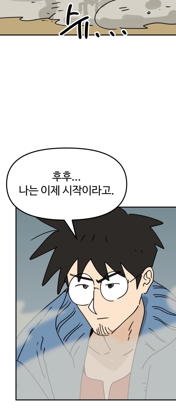 46 페이지