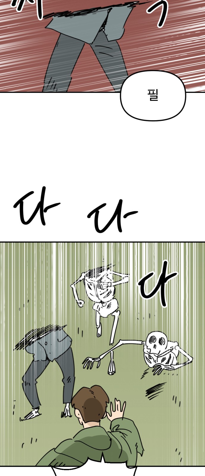 51 페이지