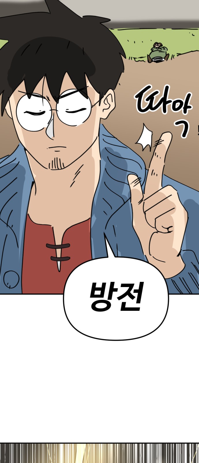 66 페이지
