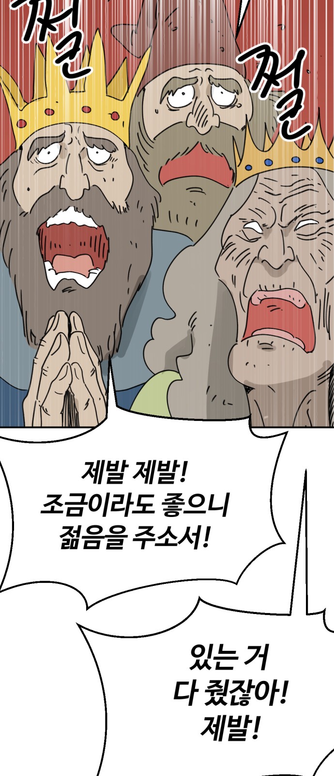 8 페이지