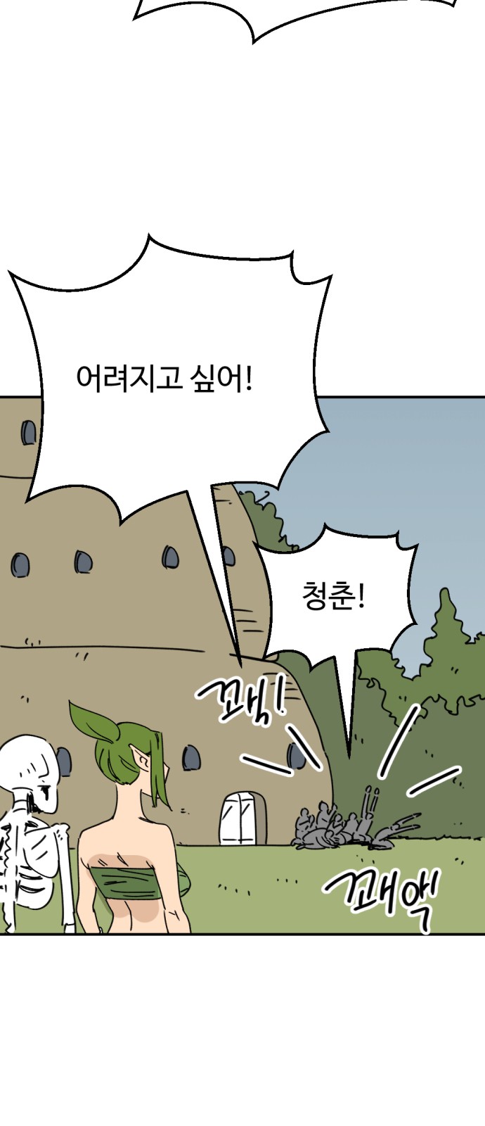 9 페이지