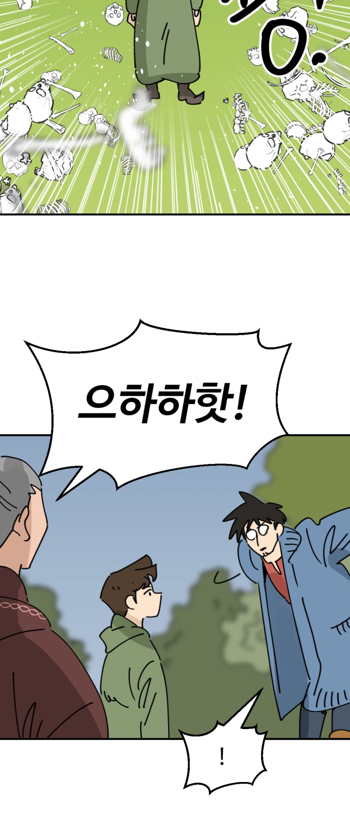 13 페이지