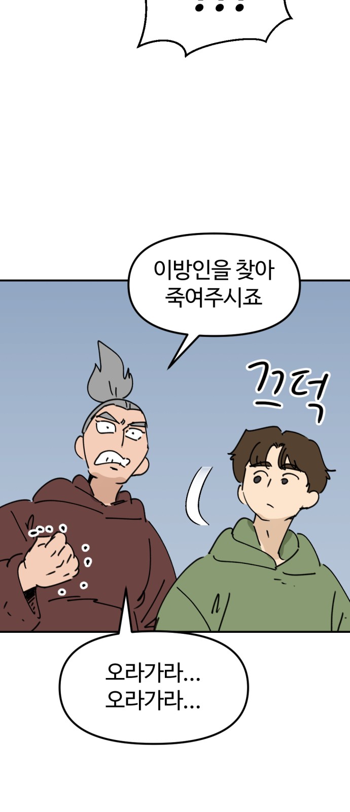 25 페이지