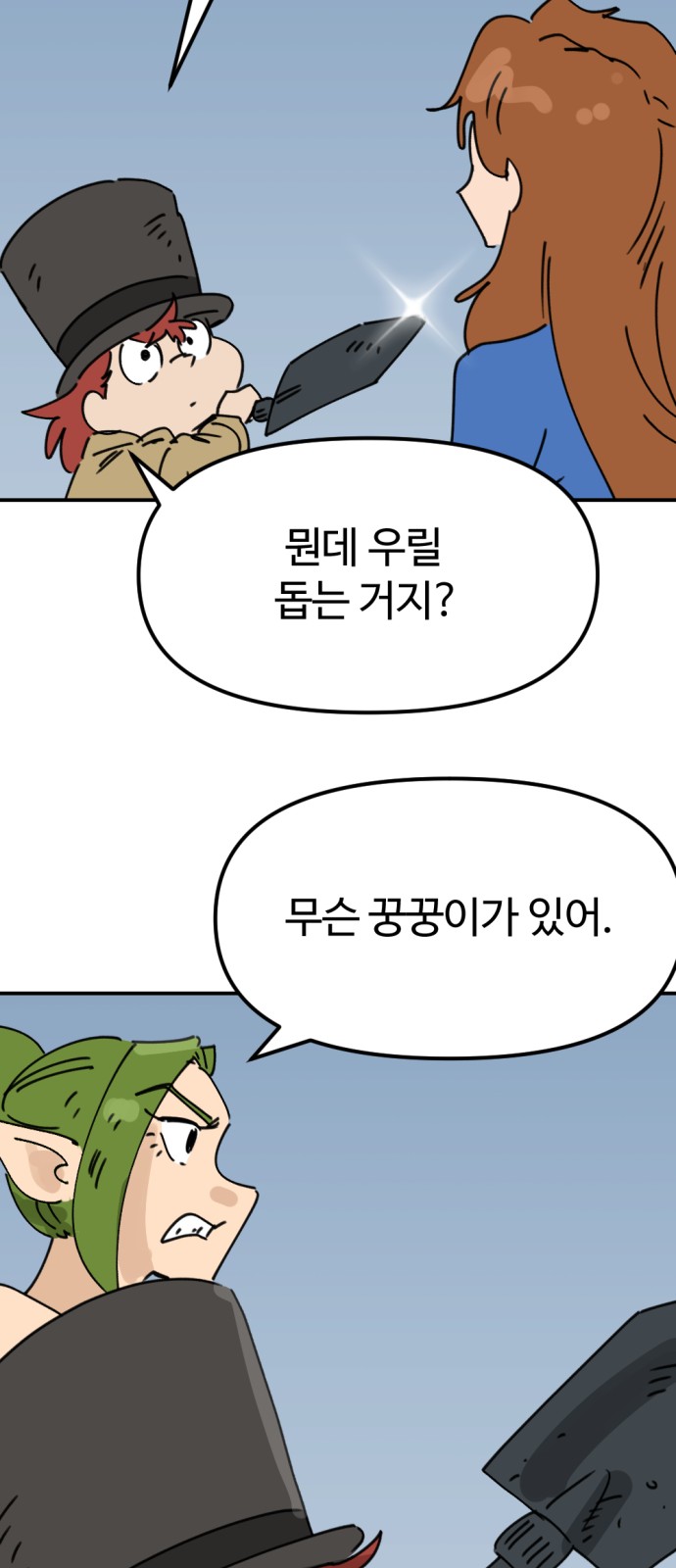 30 페이지