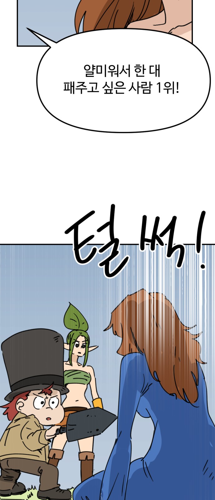 32 페이지