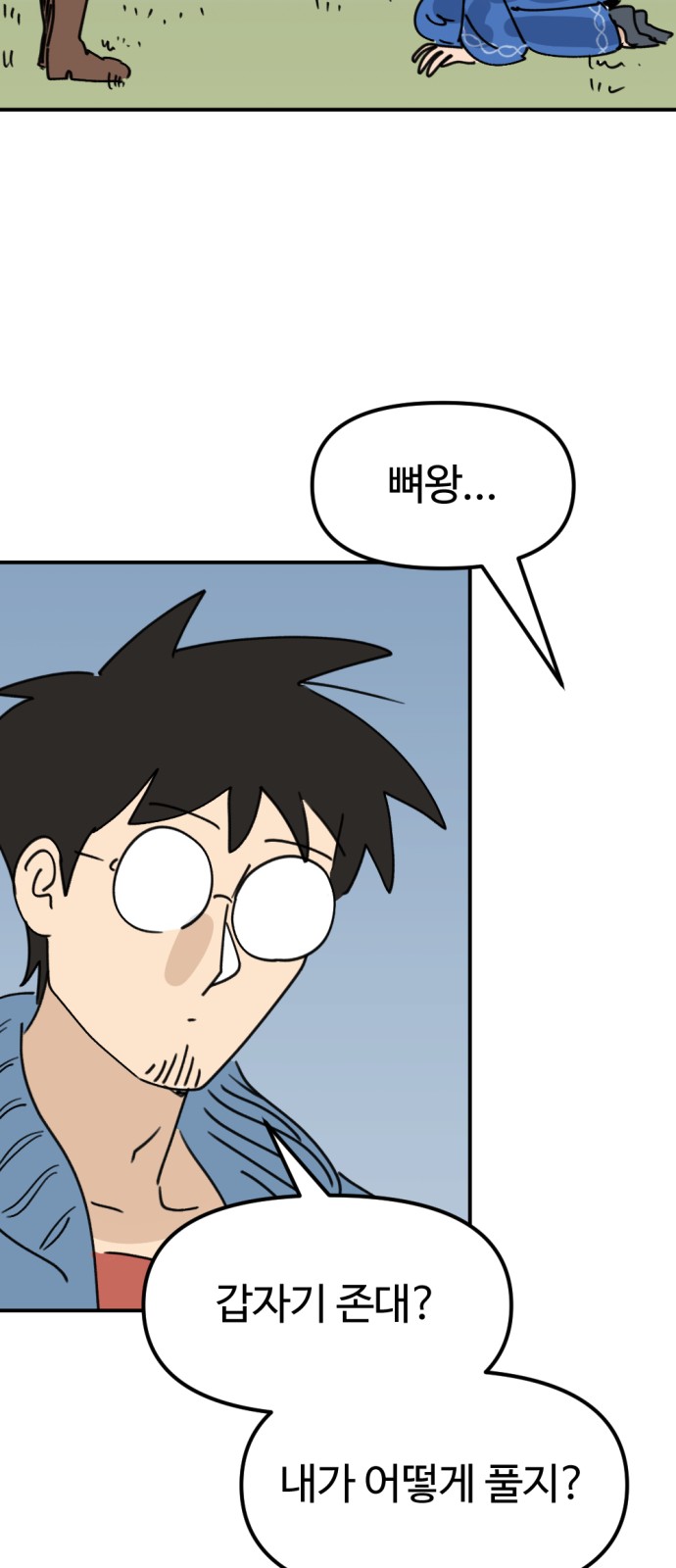 34 페이지