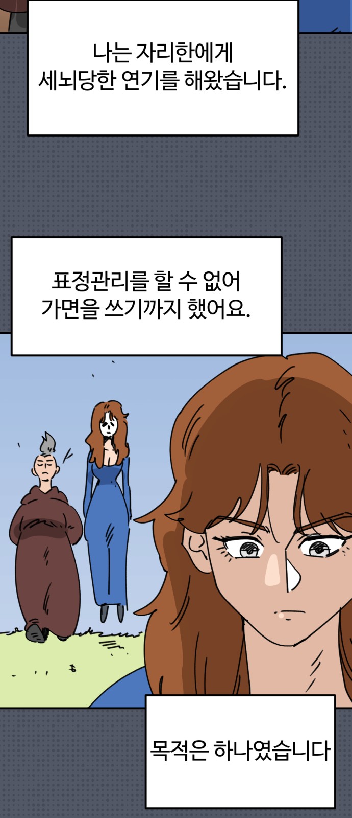 38 페이지