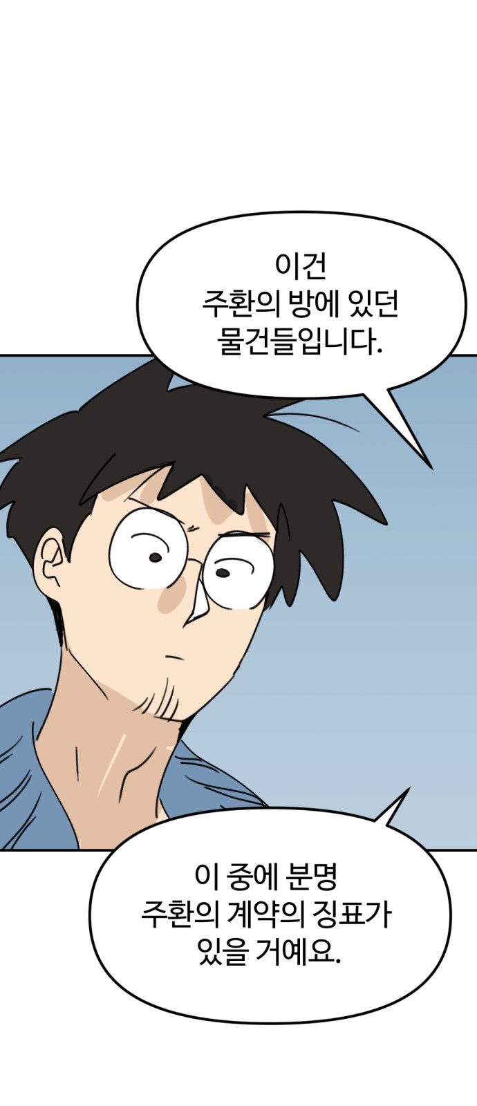 43 페이지