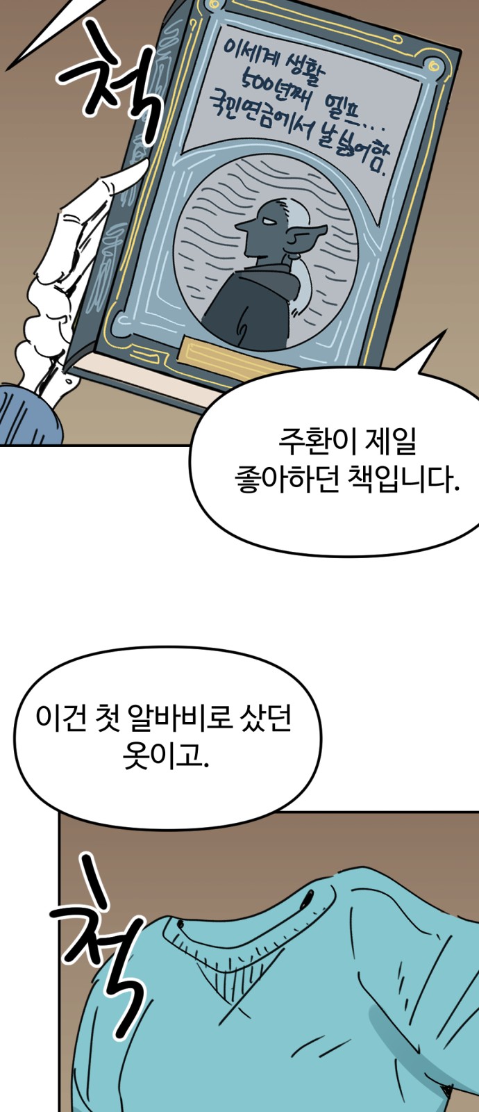 45 페이지