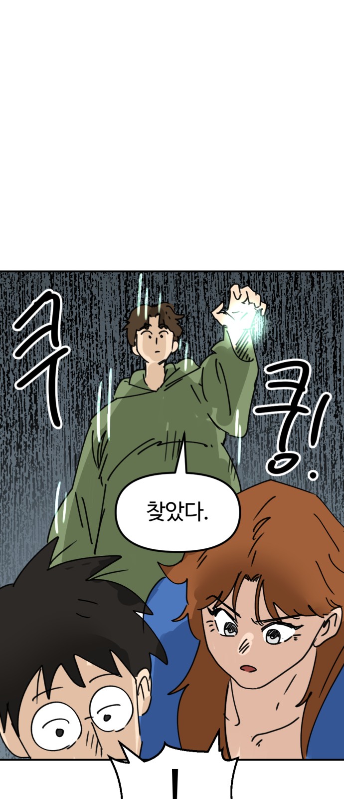 49 페이지