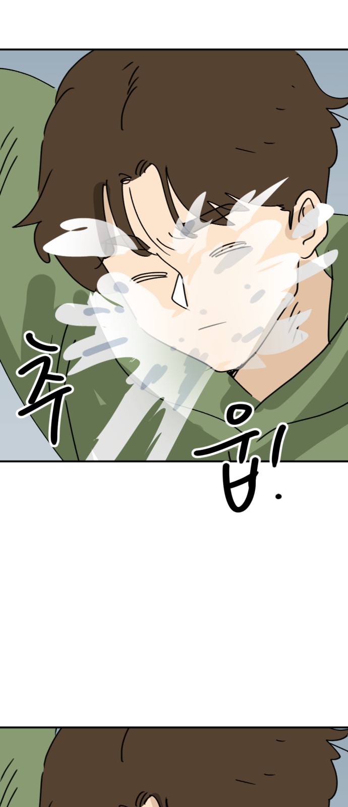 53 페이지
