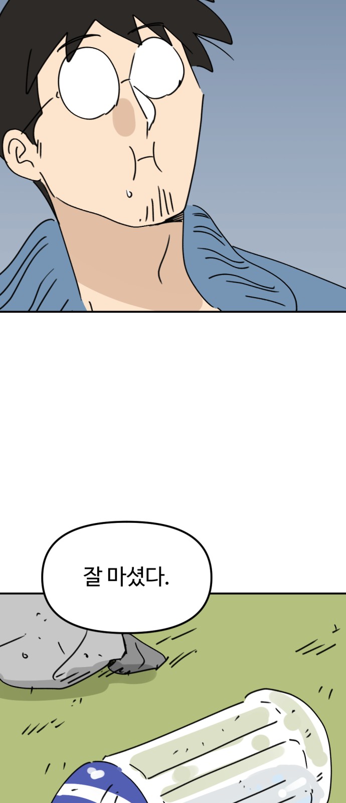 57 페이지