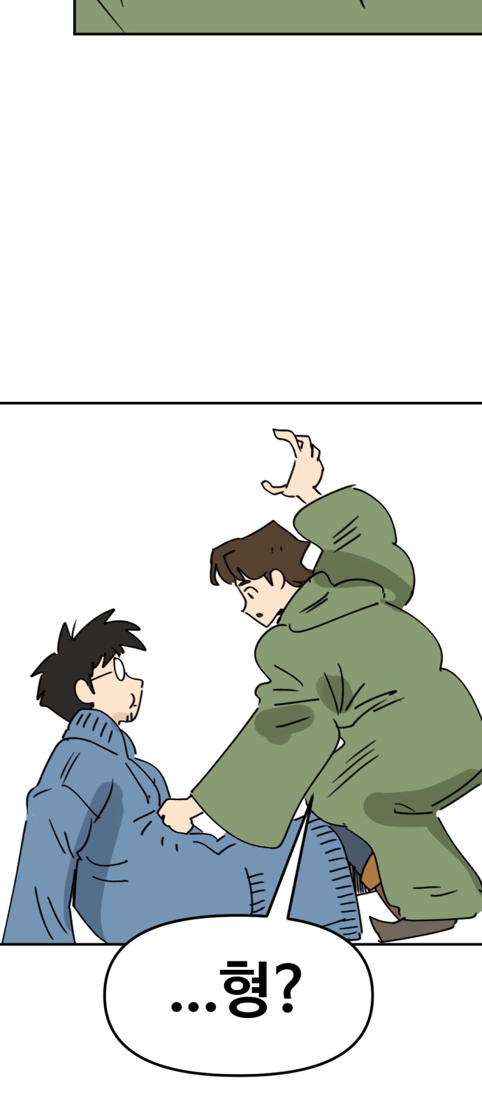 59 페이지