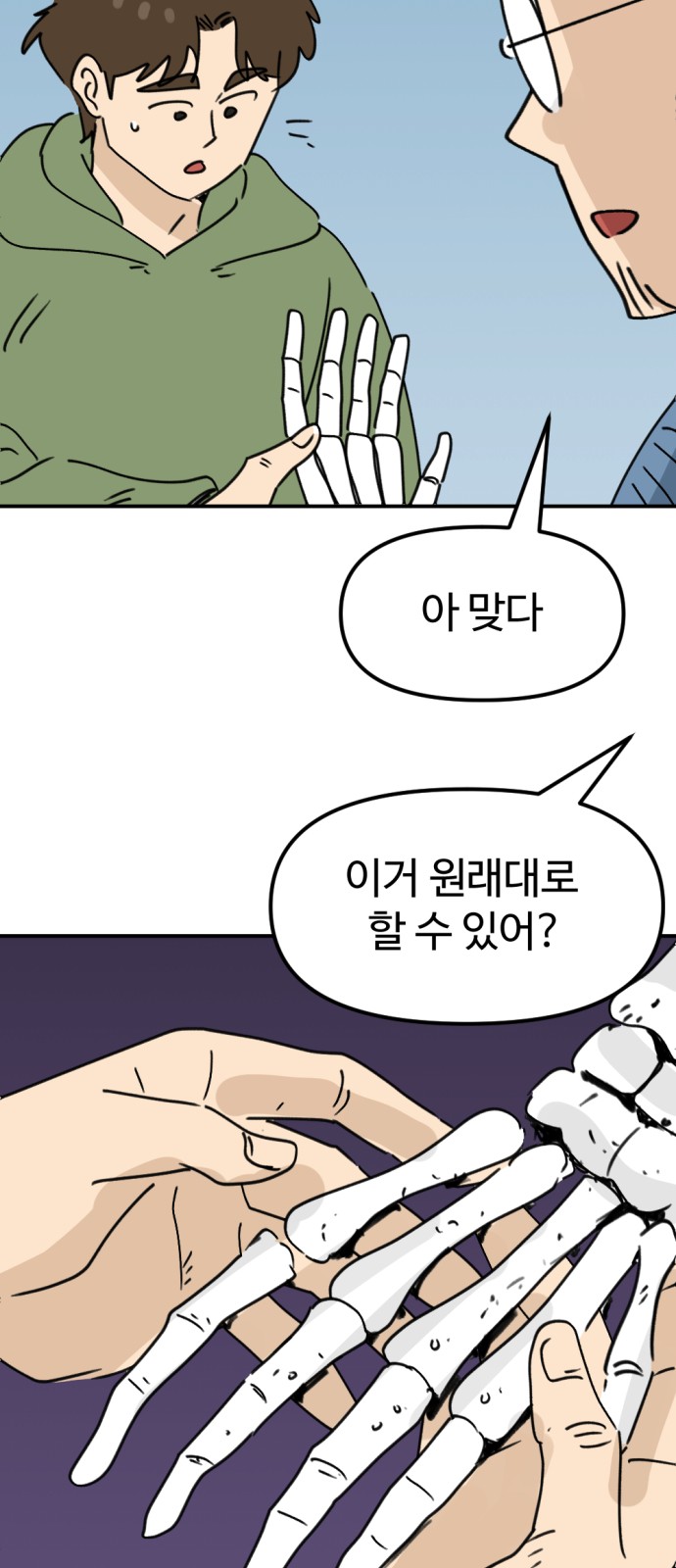 12 페이지